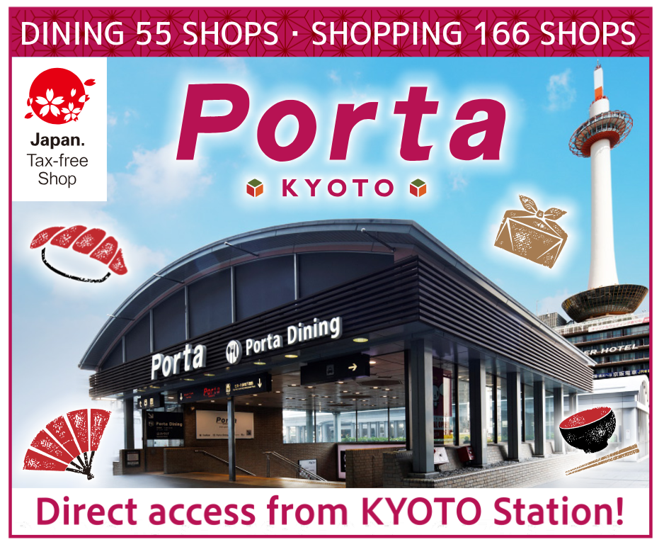 Porta KYOTO