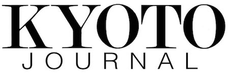 https://kyotojournal.org/