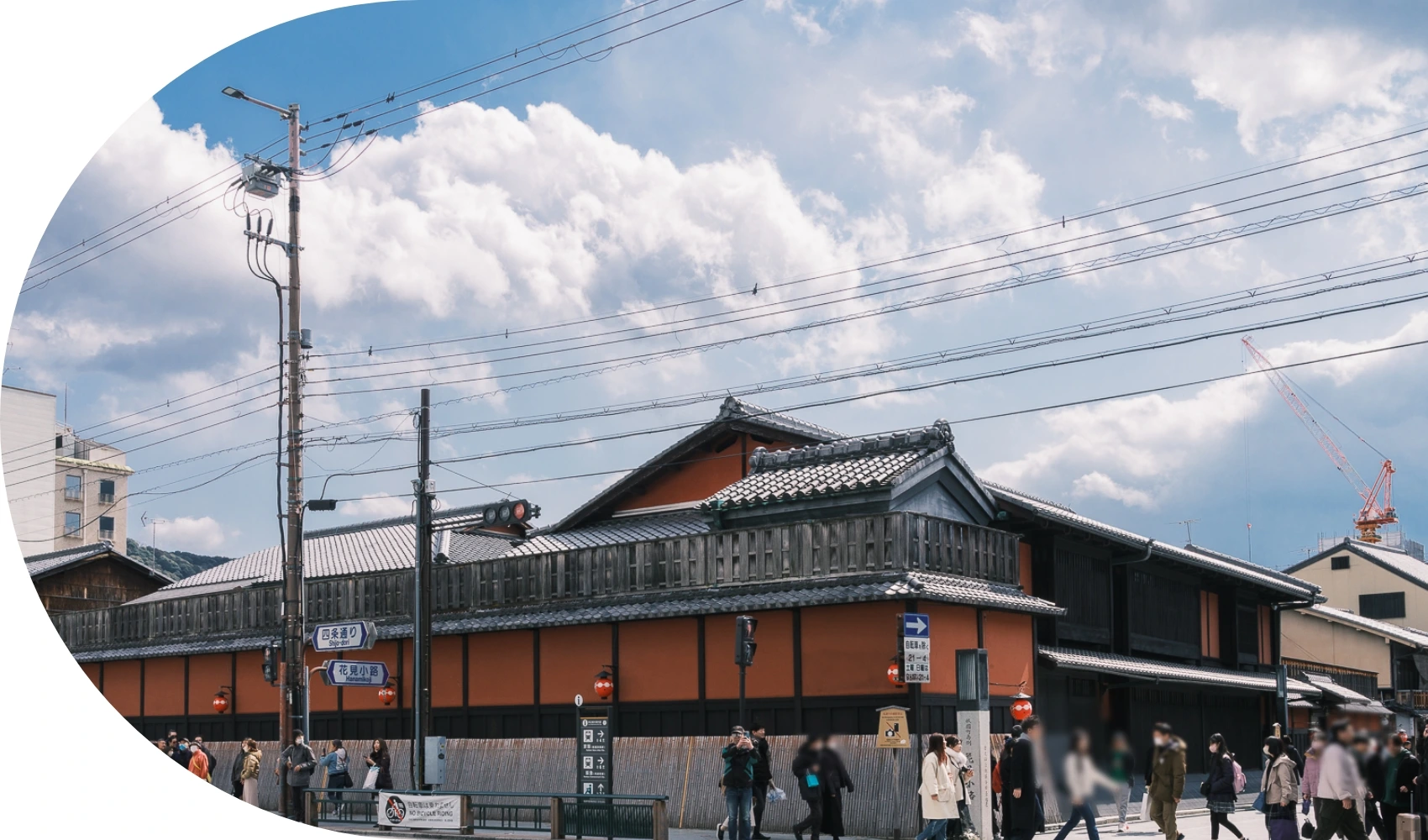 Sustainable Kyoto